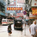 Hong Kong Travels